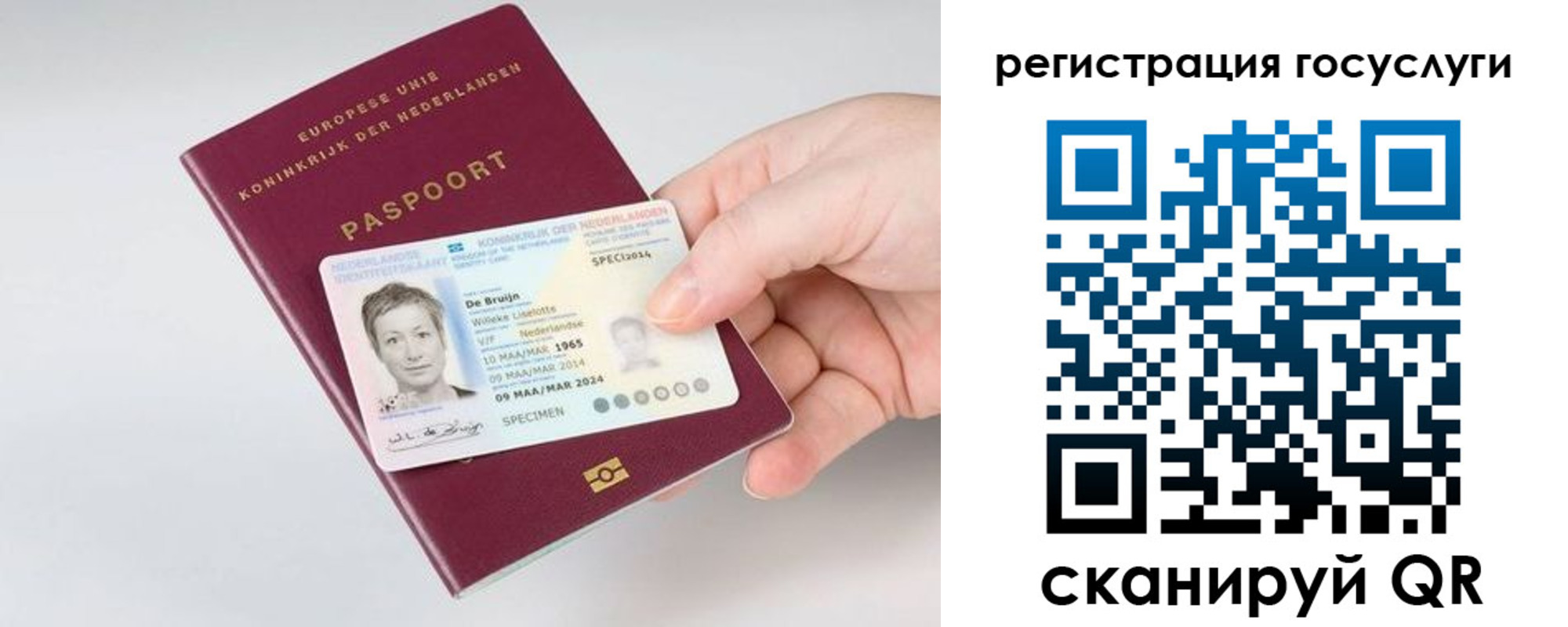 регистрация для дет. сада в Карабаше