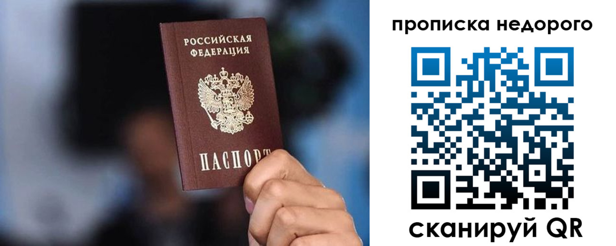 временная регистрация поиск в Карабаше